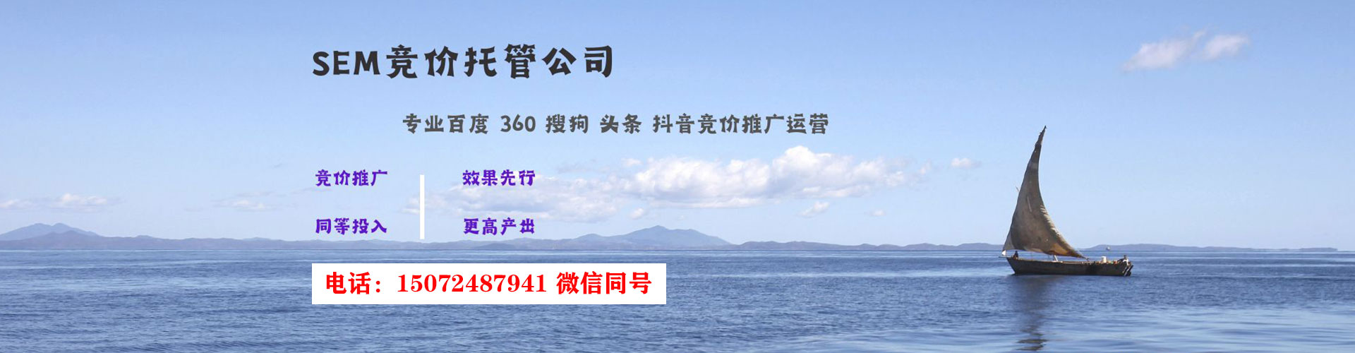 成安竞价端口开户