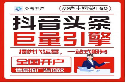 SEM竞价托管实战案例，效果显著