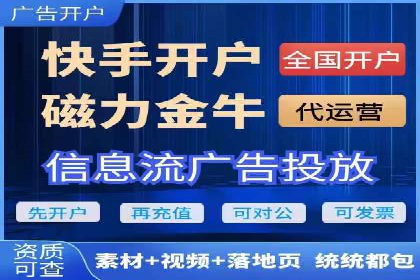 SEM竞价托管服务——让广告更智能